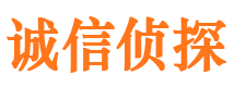 万全外遇调查取证